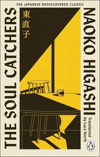 The Soul Catchers - Naoko Higashi
