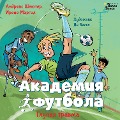 Cover-Bild zum Titel 'Akademiya futbola. Glupaya travma' von 'Irene Margil, Andreas Schlüter'