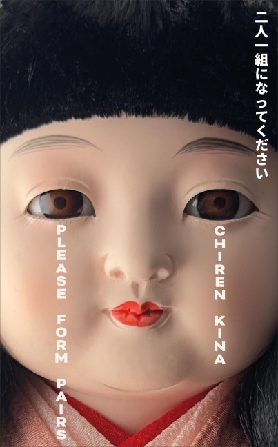 Please Form Pairs - Chiren Kina