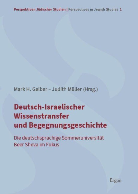Deutsch-Israelischer Wissenstransfer und Begegnungsgeschichte - 