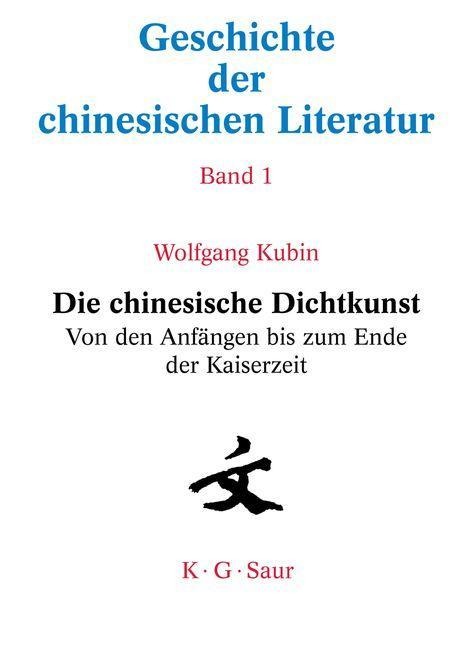 Die chinesische Dichtkunst. Von den Anfängen bis zum Ende der Kaiserzeit - Wolfgang Kubin