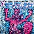 Cover-Bild zum Titel 'In The Night' von 'Dunkelziffer'