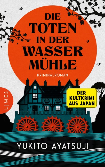 Die Toten in der Wassermühle - Yukito Ayatsuji