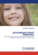 DUHOVNYJ OPYT REBENKA: - Tat'qna Rusakowa