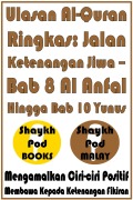 Cover-Bild zum Titel 'Ulasan Al-Quran Ringkas: Jalan Ketenangan Jiwa - Bab 8 Al Anfal Hingga Bab 10 Yunus' von 'ShaykhPod Malay'