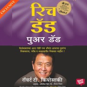 Cover-Bild zum Titel 'Rich Dad Poor Dad' von 'Robert Kiyosaki'