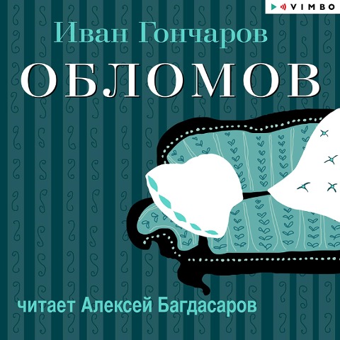 Oblomov - Ivan Goncharov, Vladimir Bruss