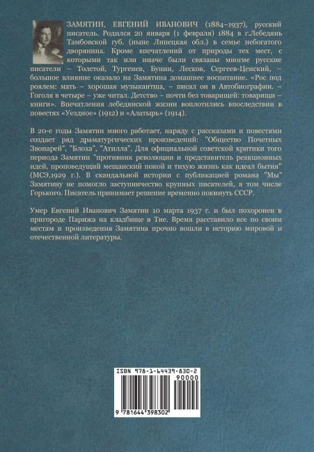 InsideView 1