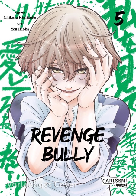 Revenge Bully 5 - Chikara Kimizuka