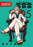 Cover-Bild zum Titel 'Rairairai 05' von 'Yoshiaki'