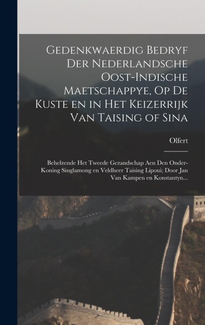 Gedenkwaerdig bedryf der Nederlandsche Oost-Indische maetschappye, op de kuste en in het keizerrijk van Taising of Sina - Olfert Dapper