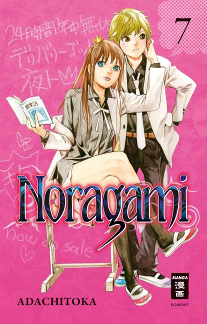 Noragami 07 - Adachitoka