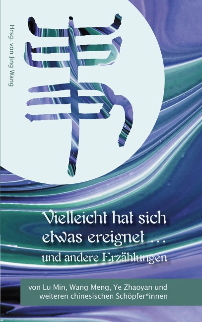 Vielleicht hat sich etwas ereignet und andere Erzählungen - Min Lu, Meng Wang, Zhaoyan Ye