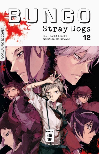 Bungo Stray Dogs 12 - Kafka Asagiri, Sango Harukawa