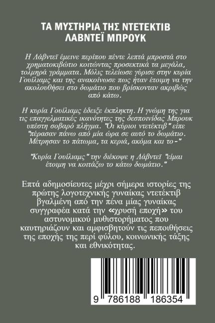 InsideView 1