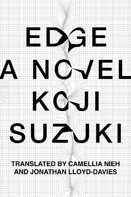 Edge (Paperback) - Koji Suzuki