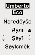 Cover-Bild zum Titel 'Neredeyse Ayni Seyi Söylemek' von 'Umberto Eco'