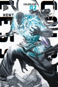 Cover-Bild zum Titel 'Colorless 02' von 'Kent'