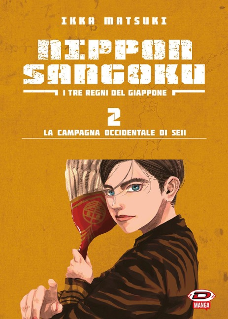 La campagna occidentale di Seii - Ikka Matsuki