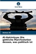 Al-Hakimiyya - Asmaa Ali