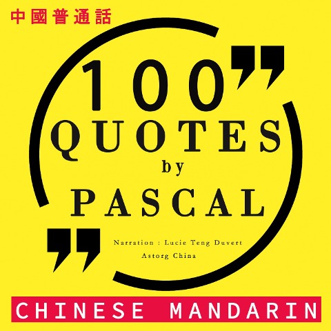 100 quotes by Pascal in chinese mandarin - Pascal