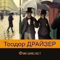 Cover-Bild zum Titel 'The Financier' von 'Theodore Dreiser'