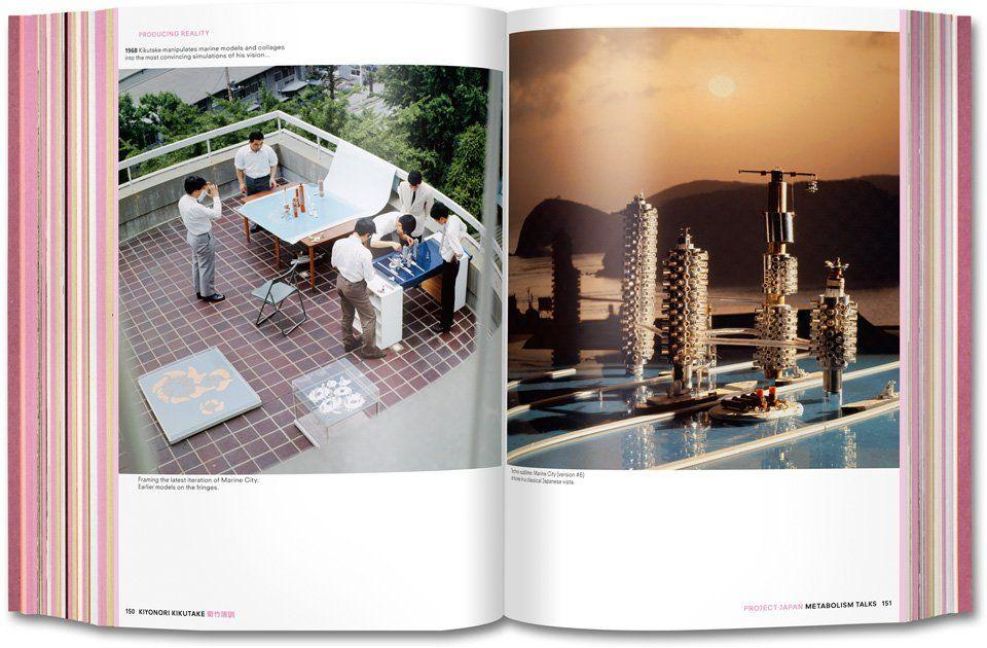 InsideView 2
