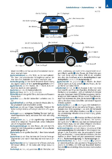 InsideView 5