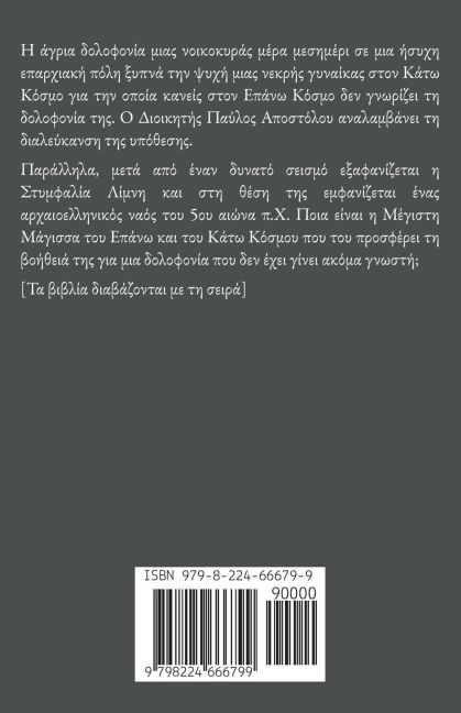 InsideView 1