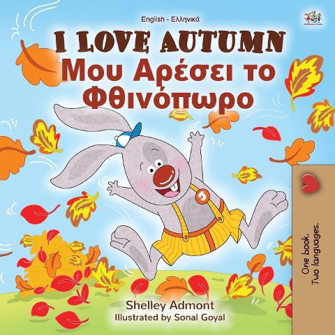 I Love Autumn (English Greek Bilingual Book for Children) - Shelley Admont, Kidkiddos Books