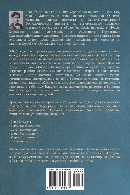 InsideView 1