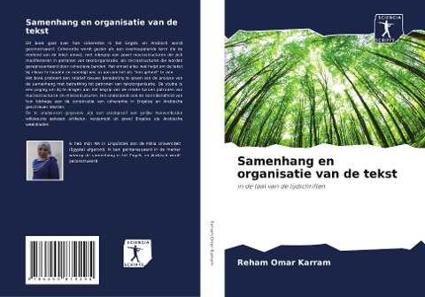 Samenhang en organisatie van de tekst - Reham Omar Karram