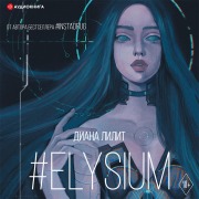 Cover-Bild zum Titel '#Elysium' von 'Diana Lilith'