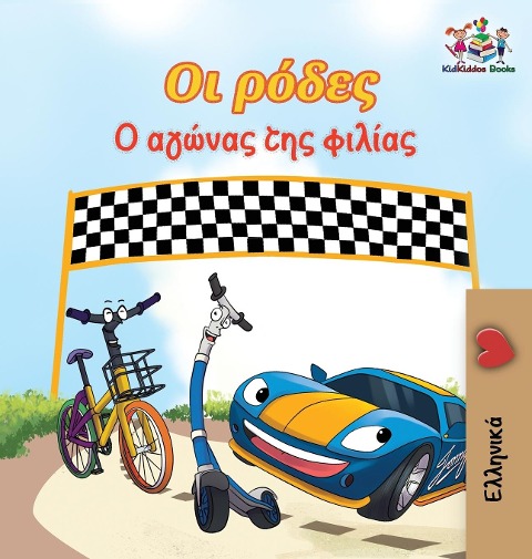 The Wheels The Friendship Race (Greek Children's Book) - Inna Nusinsky, Kidkiddos Books