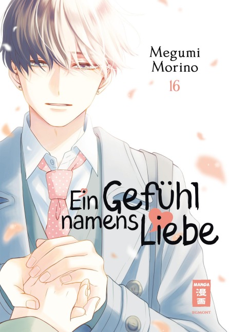 Ein Gefühl namens Liebe 16 - Megumi Morino