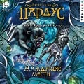 Cover-Bild zum Titel 'Pardus. Zhazhdushchie mesti' von 'Evgeny Gagloev'