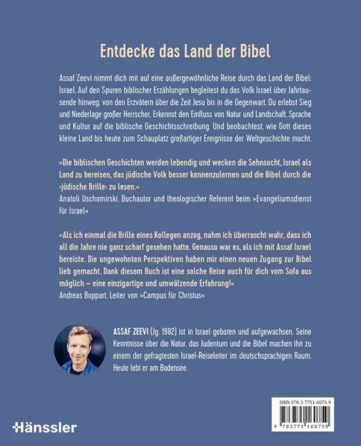 InsideView 1