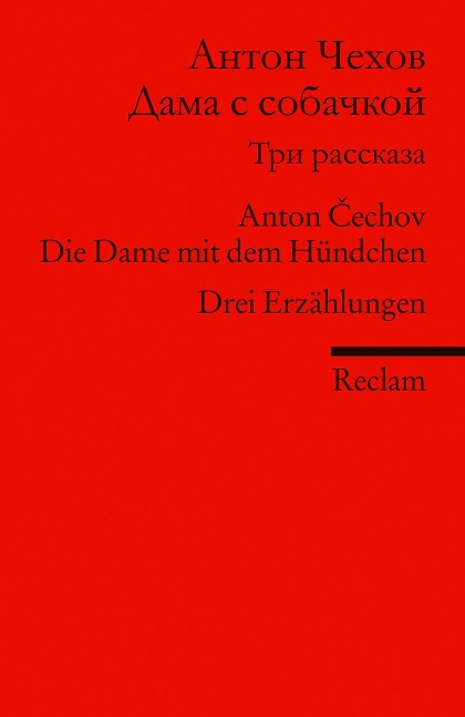 Dama s sobackoj. Tri Rasskaza - Anton Cechov