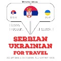 Travel words and phrases in Ukrainian - Jm Gardner