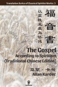 Cover-Bild zum Titel 'The Gospel According to Spiritism (Traditional Chinese Edition)' von 'Allan Kardec'