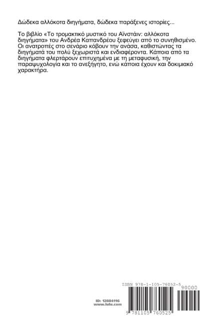 InsideView 1