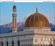 Cover-Bild zum Titel 'O M A N 2026' von 'Baback Haschemi'