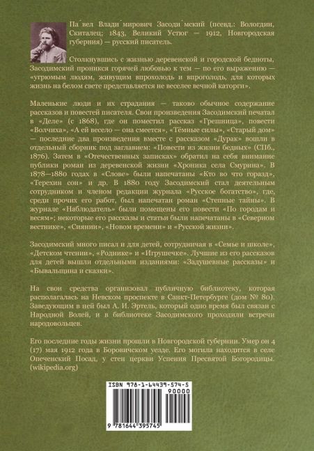 InsideView 1
