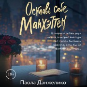Cover-Bild zum Titel 'Ostav' sebe Manhetten' von 'Paola Dangelico'