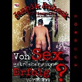 Cover-Bild zum Titel 'Von Sex getrieben, zum Erfolg verdammt?' von 'Jannik Rubeck'
