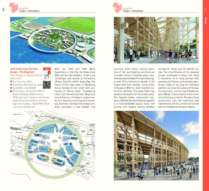 InsideView 17