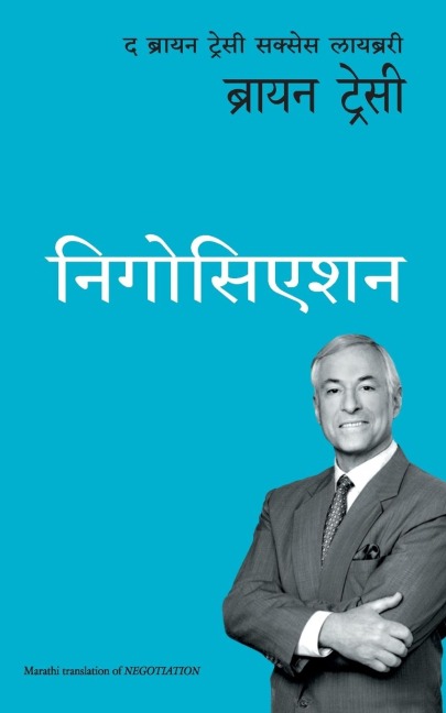 Negotiation - Brian Tracy