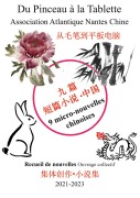 Cover-Bild zum Titel '9 micro-nouvelles chinoises' von 'Atlantique Nantes Chine Association'