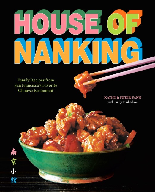 House of Nanking - Kathy Fang, Peter Fang