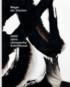 Cover-Bild zum Titel 'Magie der Zeichen' von ''